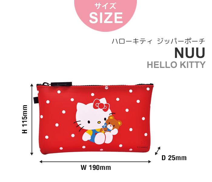 p+g design (ピージーデザイン) NUU HELLO KITTY (ヌウ ハローキティ) シリコン ジッパー ポーチ