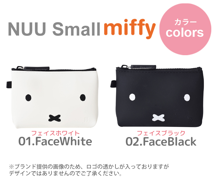 p+g design ピージーデザイン ミッフィー ジッパー ポーチ ヌウ