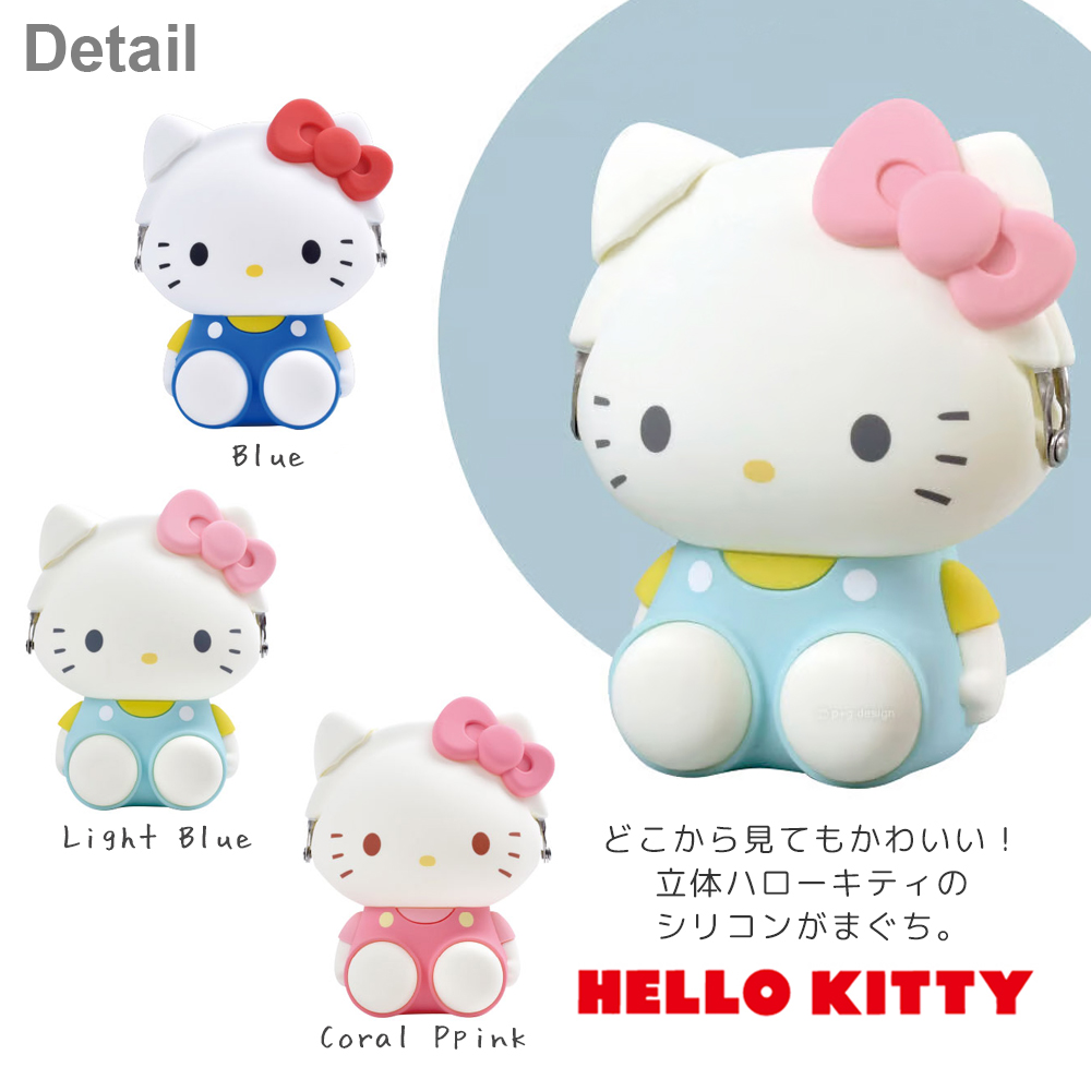 p+g design ハローキティ ピージーデザイン 3D POCHI HELLO