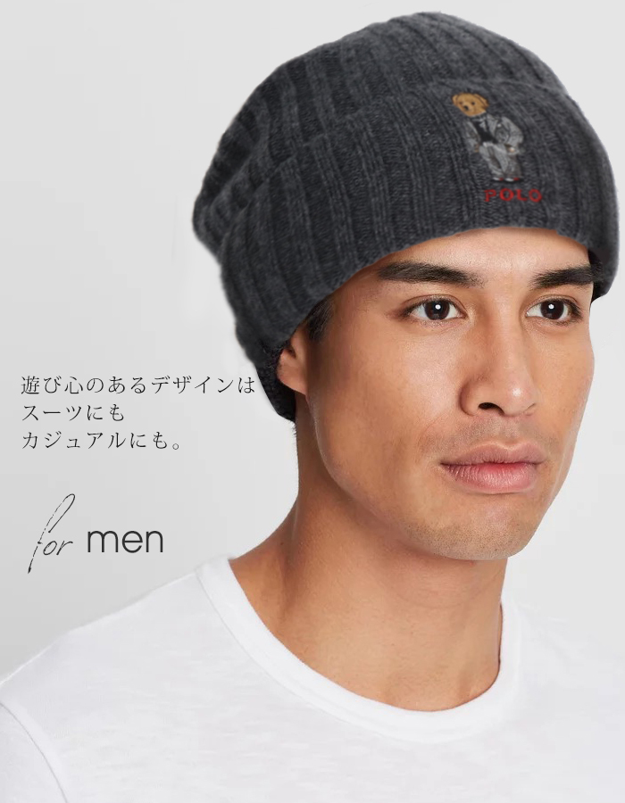 ポロ ラルフローレン ベア ニット帽 メンズ レディース POLO Ralph Lauren 刺しゅう ニット キャップ BEAR ハット ラルフ  プレゼント 冬 :polo-06:Lansh(ランシュ) - 通販 - Yahoo!ショッピング