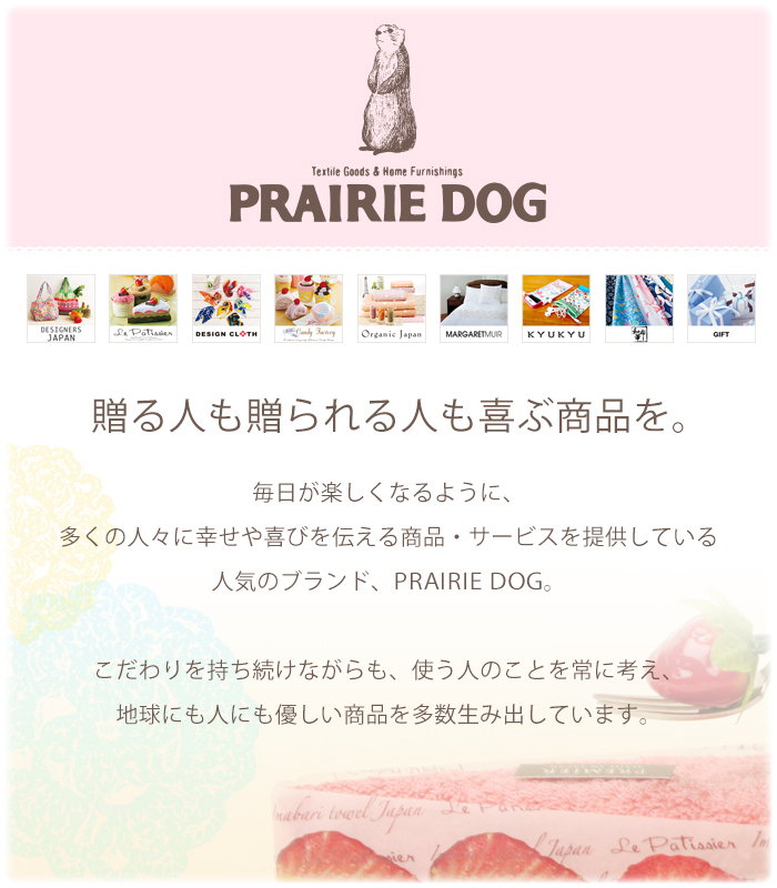 2way エコバッグ ディズニー シリーズ 折りたたみ ショピングバッグ Prairie プレーリードッグ 上質 大容量 オシャレ Dog キャラクター