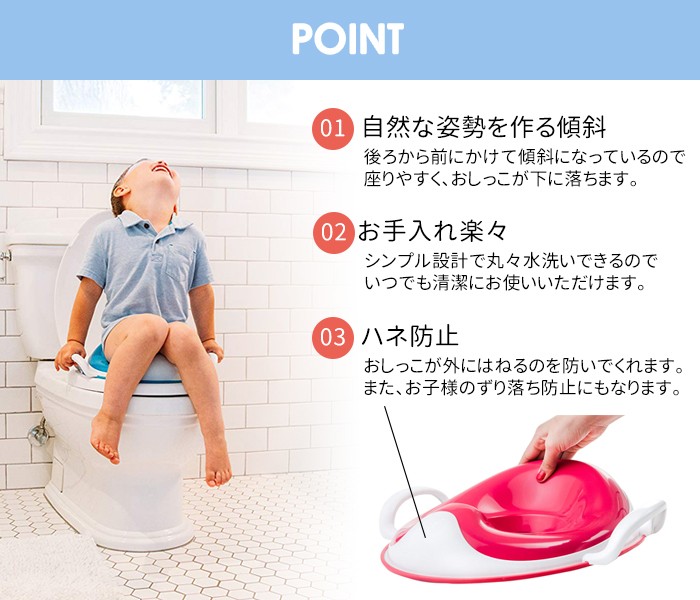 Prince Lionheart【プリンス ライオンハート】weePOD Toilet Trainer【ウィーポッド トイレット トレーナー】取っ手付き 補助便座 おまる