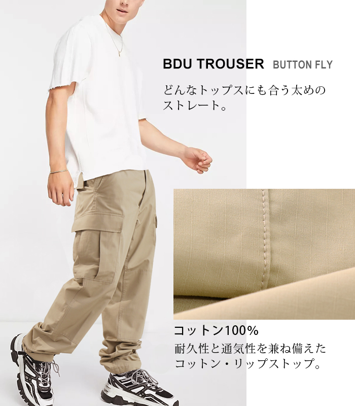 プロッパー カーゴパンツ PROPPER BDU コットン リップストップ