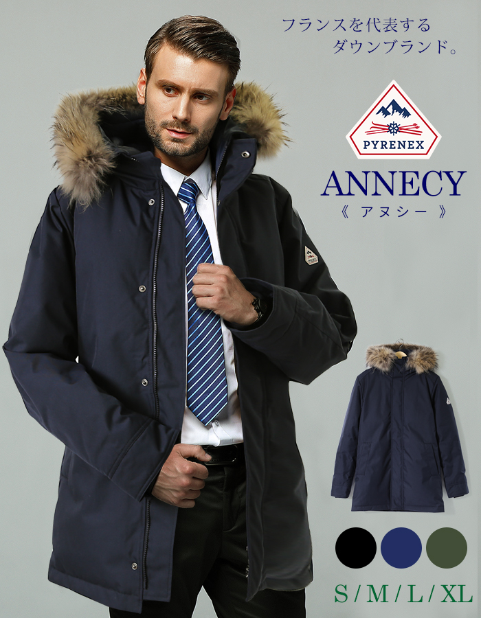 ピレネックス アヌシー ダウン メンズ PYRENEX ANNECY ジャケット