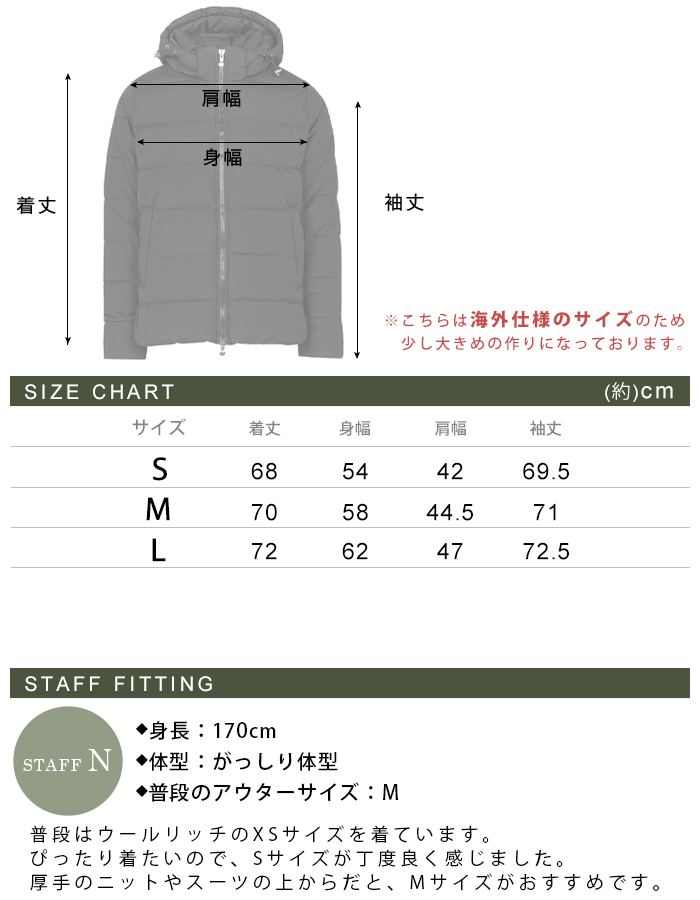 Pyrenex（ピレネックス） スプートニック ミニ リップストップ ダウン 