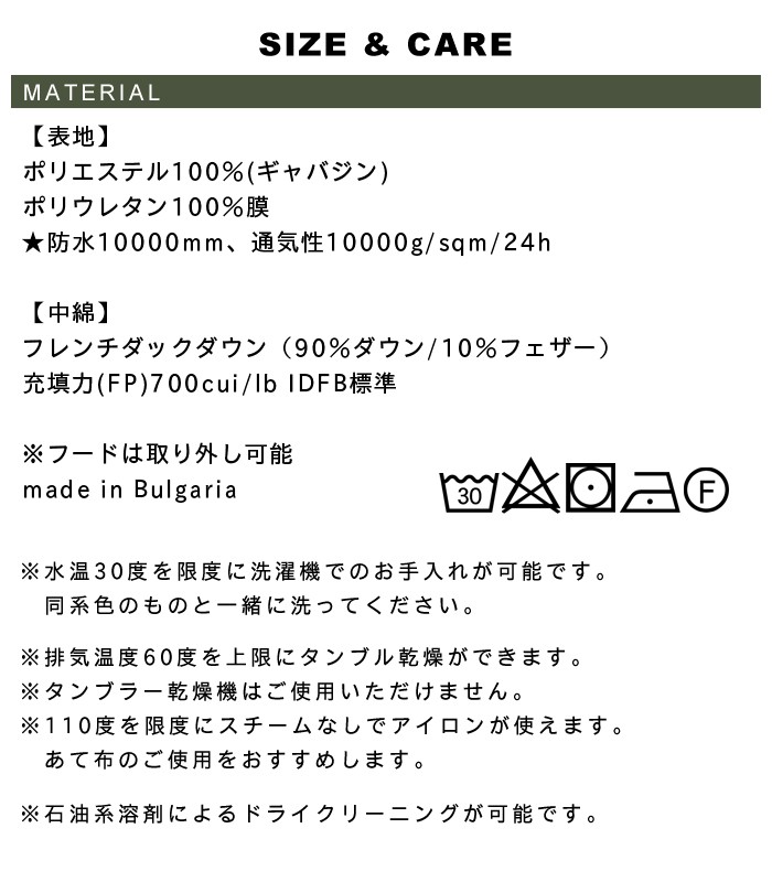 通常99000円⇒55970円】ピレネックス ベルフォール ダウン メンズ PYRENEX BELFORT ジャケット ダウンパーカー アウター 男性  ダウンジャケット :pyrenex-02:Lansh(ランシュ) - 通販 - Yahoo!ショッピング