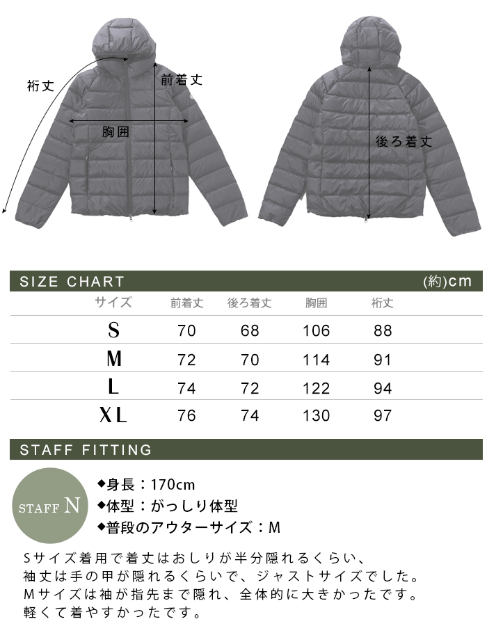 Pyrenex（ピレネックス） アリアル2 フーデッド ARIAL 2 HOODED ダウン