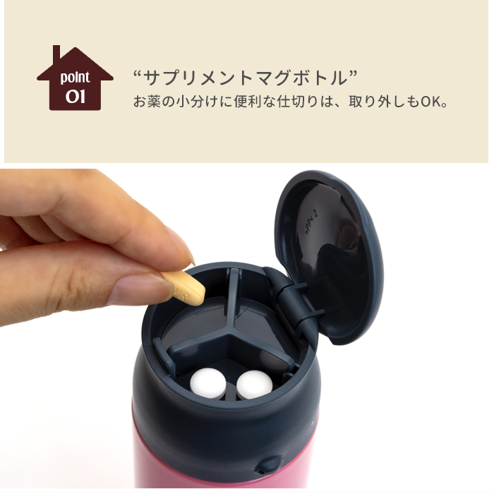 Reach Will マグボトル 200ml 洗いやすい 小さい 水筒 ステンレス 保温