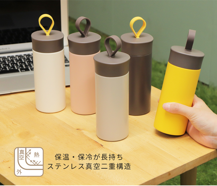 Reach Will マグボトル 300ml 洗いやすい 小さい 水筒 ステンレス 保温