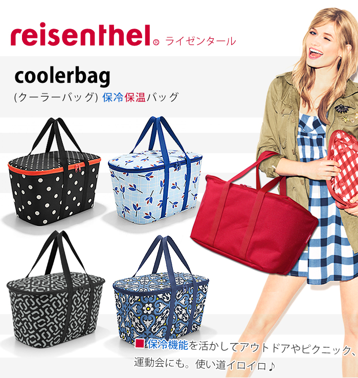 reisenthel のバック アウトレット】 ミニマキシショッパ―（MINI MAXI SHOPPER）