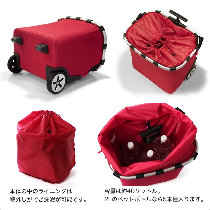 ライゼンタール 折りたたみバスケット reisenthel 新品 カゴバッグ reisenthel（ライゼンタール） マイカゴ 買い物バッグ [キャリー