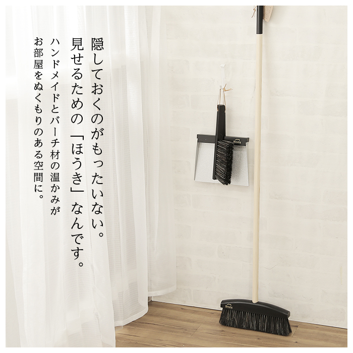 Reszta (レシュタ) ブルームセット [L] 