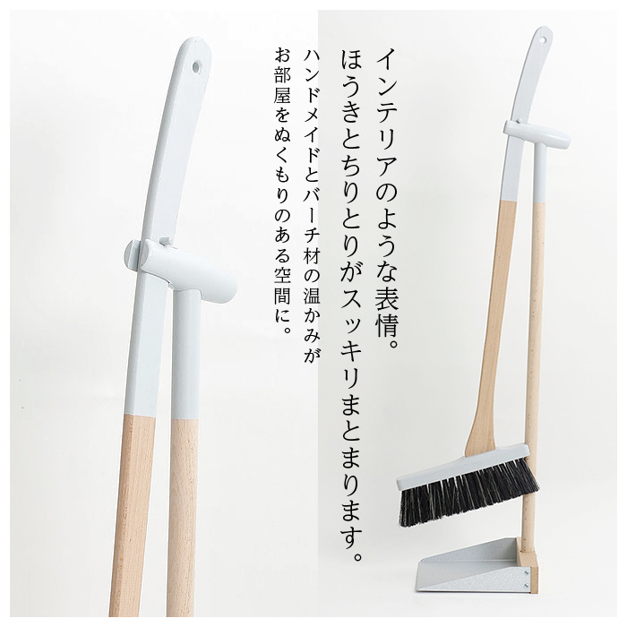 Reszta (レシュタ) スタンドブルームセット