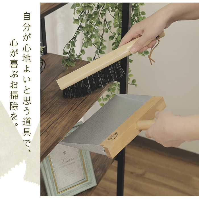 Reszta (レシュタ) ハンドブラシセット