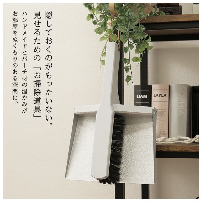 Reszta (レシュタ) マグネットブラシセット