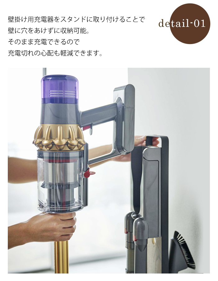 【未開封品】山崎実業 RIN リン コードレスクリーナースタンド ダイソン専用 楽天市場】[ コードレスクリーナースタンド タワー リン ] 山崎