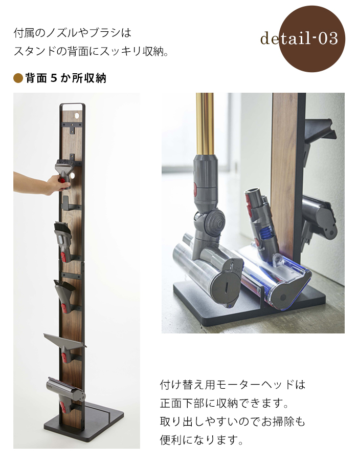 【未開封品】山崎実業 RIN リン コードレスクリーナースタンド ダイソン専用 楽天市場】[ コードレスクリーナースタンド タワー リン ] 山崎
