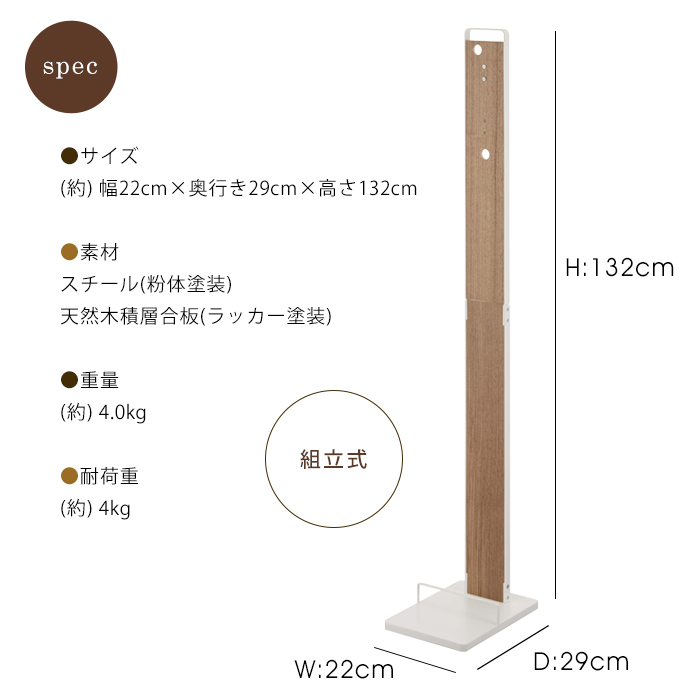 RIN（山崎実業） RIN コードレスクリーナースタンド リン ダイソン