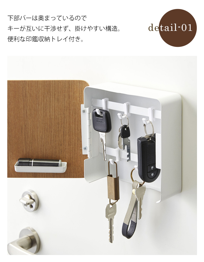 RIN（山崎実業） マグネットキーフック 2段 RIN リン 鍵かけ キー