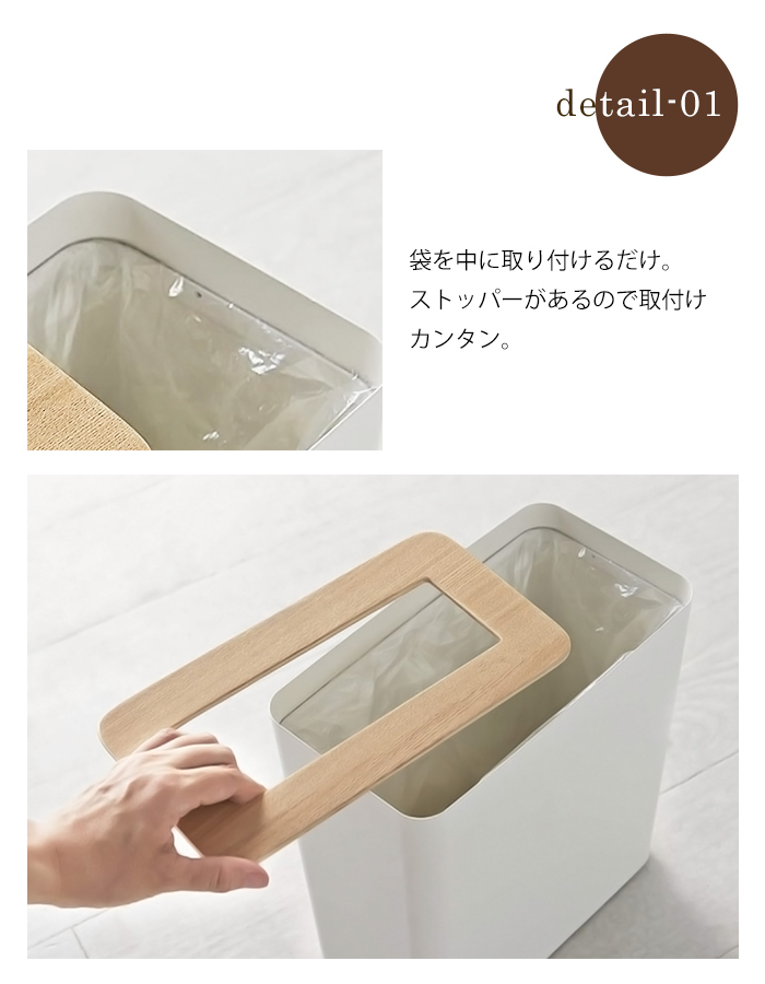 RIN トラッシュカン 角型