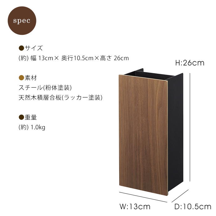 RIN（山崎実業） RIN リン フローリングワイパースタンド フロア