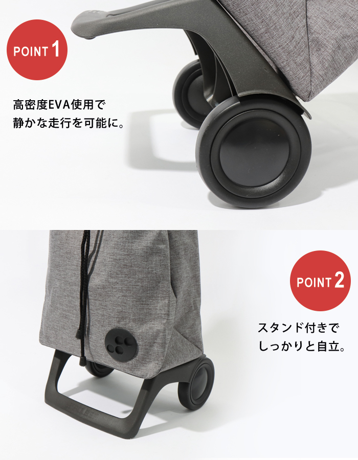 ROLSER（ロルサー） ショッピングカート ジョイ モノトーン 折りたたみ