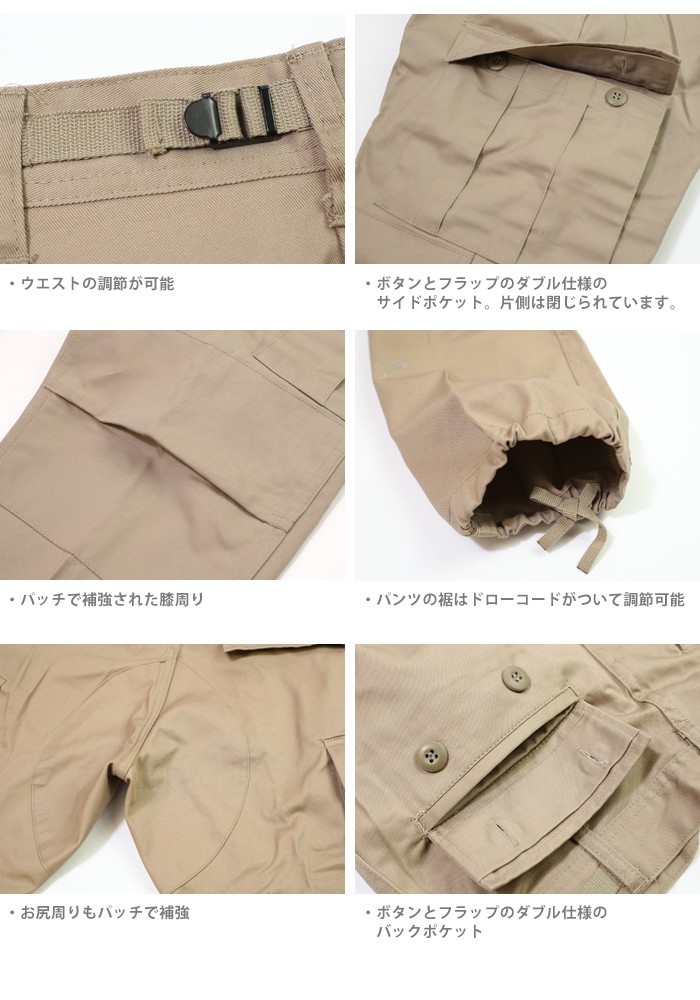 ROTHCO 【ロスコ】 BDU Shorts メンズ カーゴパンツ 迷彩柄 ミリタリーパンツ