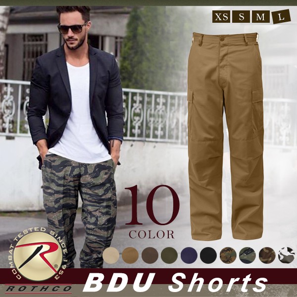 ROTHCO 【ロスコ】 BDU Shorts