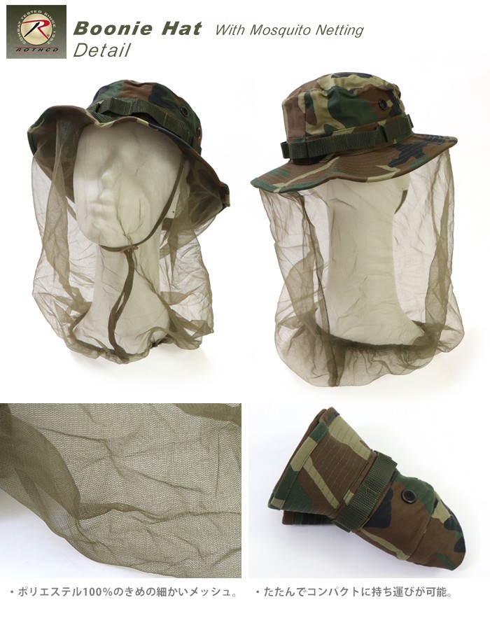 Rothco Boonie Hat with Mosquito Netting 