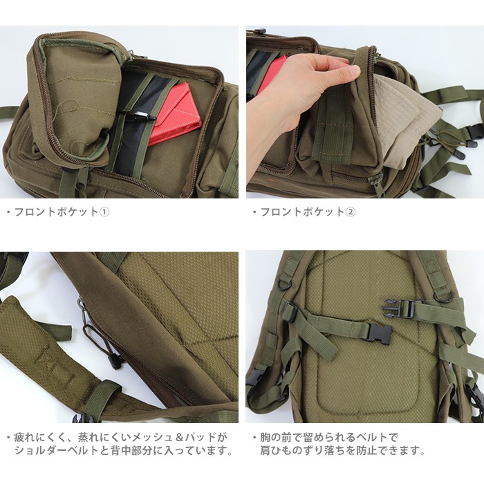 ROTHCO ロスコ リュックROTHCO ミリタリー バックパック