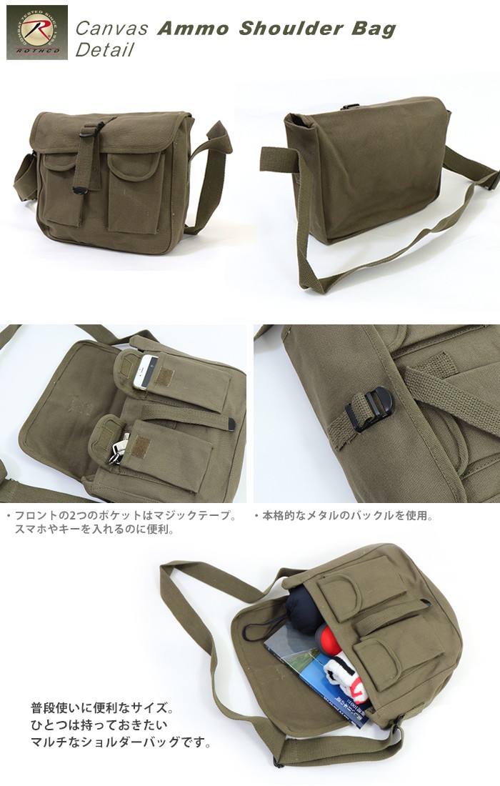 CAMCO ショルダーバッグ Made in USA 楽天市場】ロスコ バッグ メッセンジャーバッグ ROTHCO