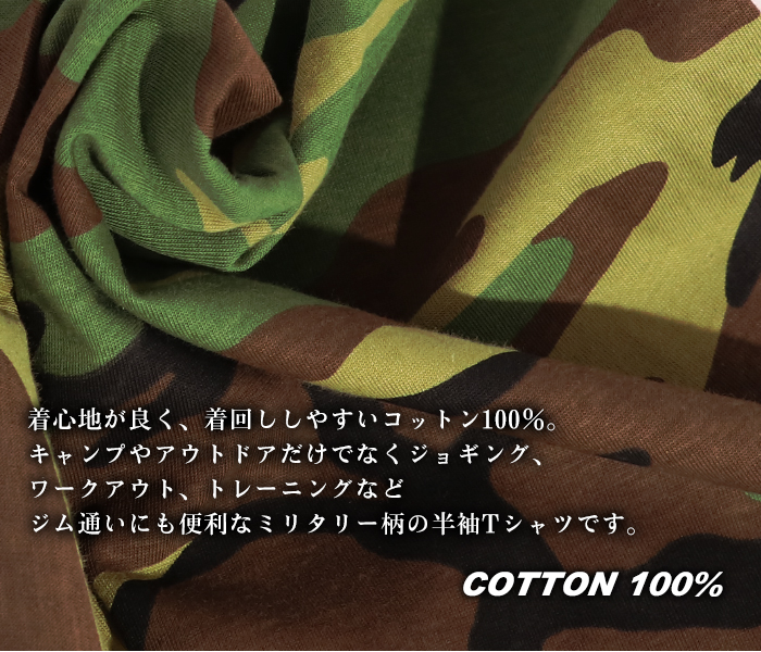 LACOSTE - 別注モデル ラコステ カモフラージュ 迷彩柄