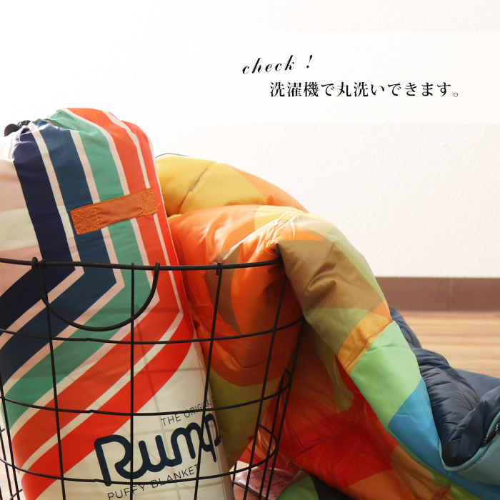 Rumpl (ランプル) ORIGINAL PUFFY BLANKET (オリジナル パフィー ブランケット) アウトドアブランケット ひざ掛け 耐水 防寒