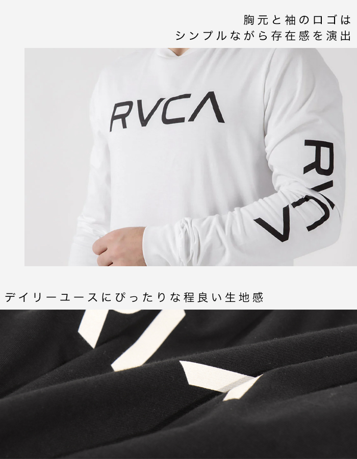 ルーカ ロンT RVCA メンズ 長袖 ロゴ カジュアル ストリート サーフ