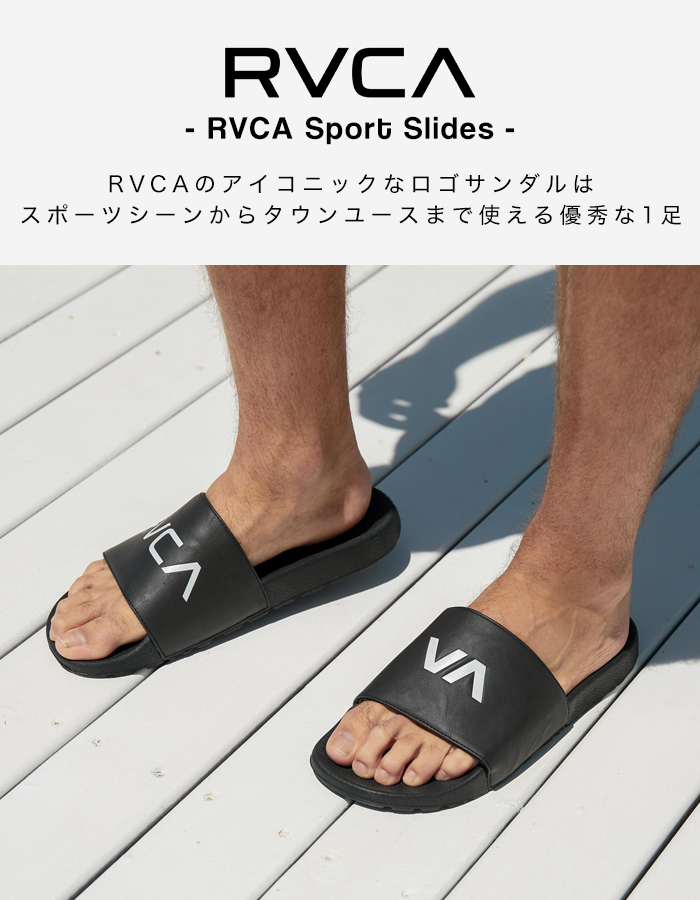 ルーカ サンダル RVCA メンズ スリッパ 黒 ブラック ロゴ カジュアル ストリート サーフ スケーター ブランド