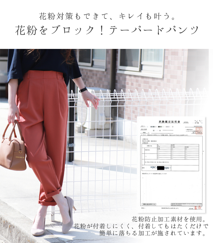 KOEISTORE テーパードパンツ レディース 春 夏 春夏 黒