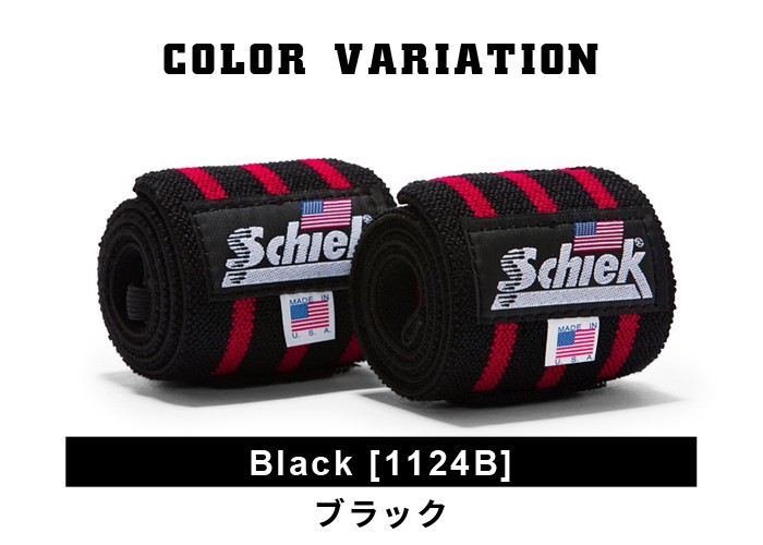 Schiek（シーク） トレーニング 筋トレ リストラップ 60cm ホワイト