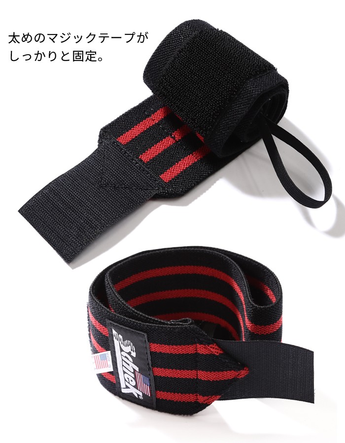 Schiek（シーク） トレーニング 筋トレ リストラップ 60cm ホワイト
