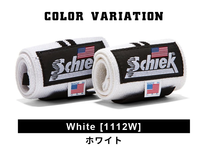 Schiek（シーク） トレーニング 筋トレ リストラップ 30cm ホワイト