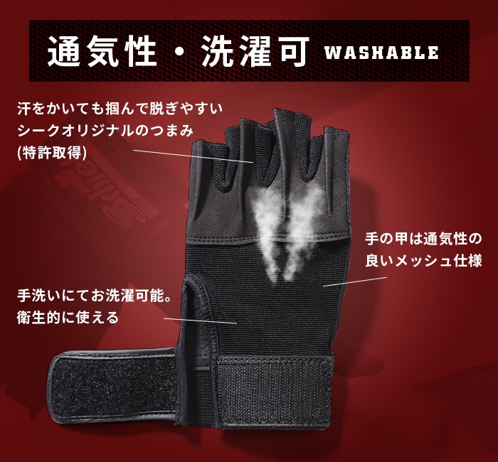 Schiek シーク schiek トレーニング 筋トレ トレーニング