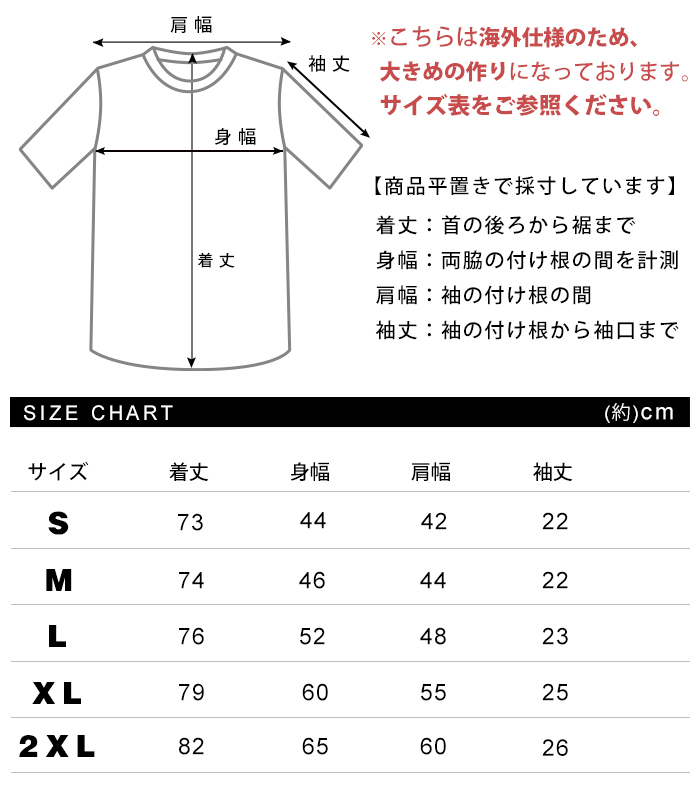 SHAKA WEAR (シャカウェア)7.5ozヘビーウェイト 半袖 無地 Tシャツ
