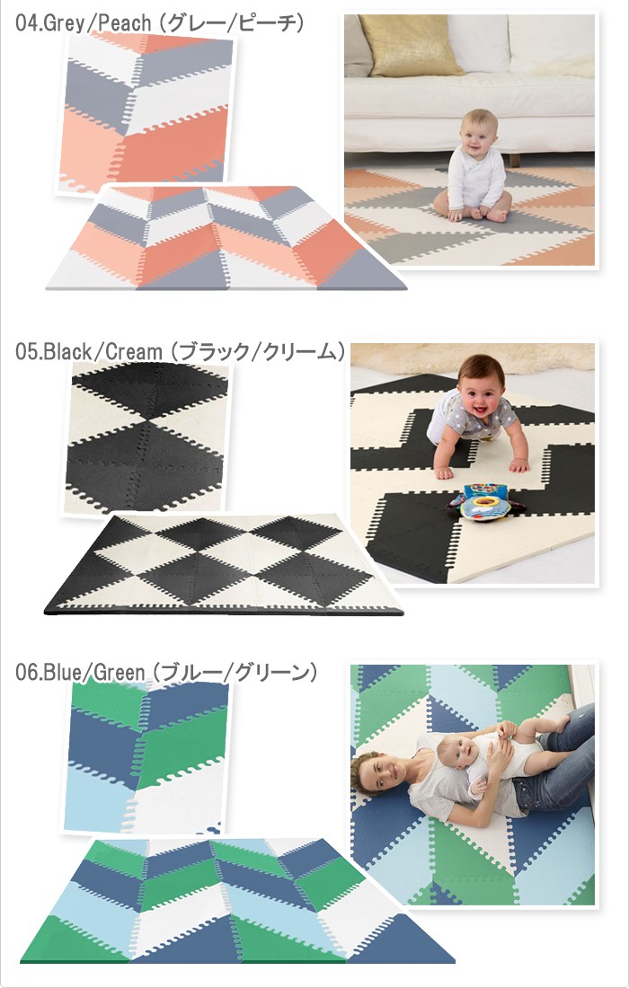 SKIP HOP 【スキップ ホップ】 プレイスポット ベビー プレイマット