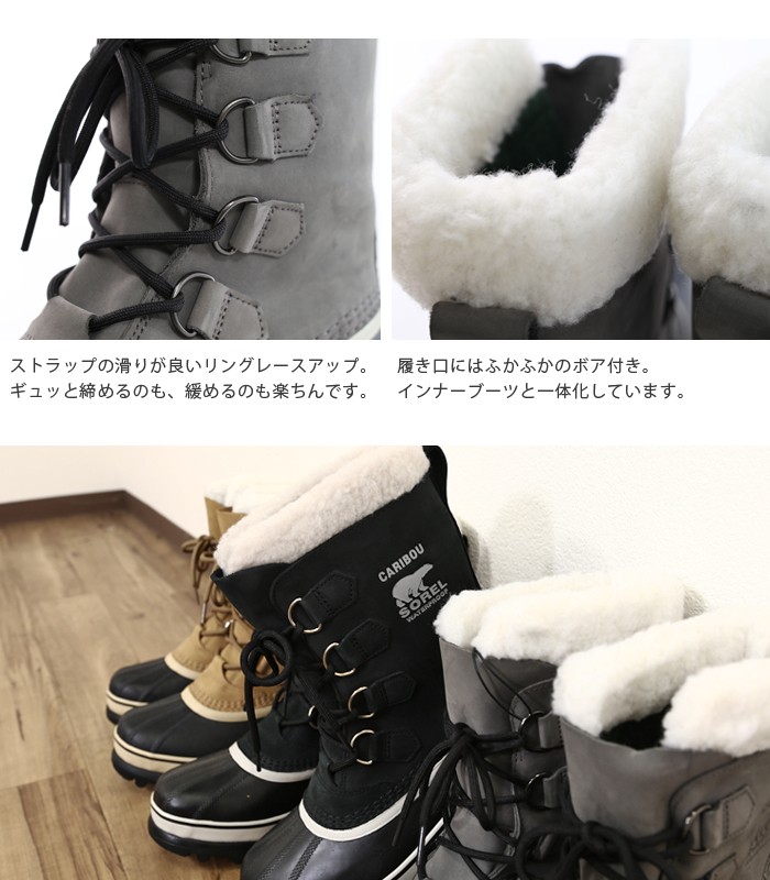 ソレル スノーブーツ レディース カリブー sorel caribou NL1005 防水