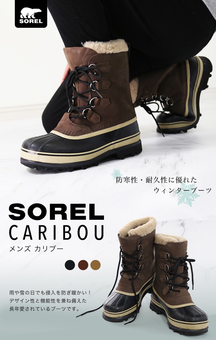 ソレル スノーブーツ メンズ ブーツ カリブー sorel caribou NM1000 防水 ウィンターブーツ SOREL ボア 冬 雪 靴 カリブ  : sorel-02 : Lansh(ランシュ) - 通販 - Yahoo!ショッピング