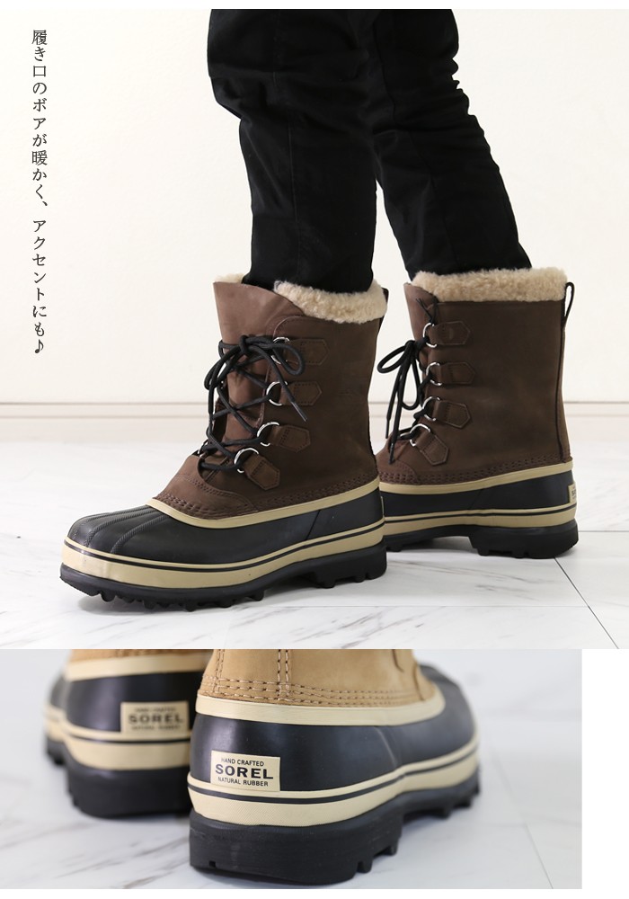 ソレル スノーブーツ メンズ ブーツ カリブー sorel caribou NM1000 防水 ウィンターブーツ SOREL ボア 冬 雪 靴 カリブ  :sorel-02:Lansh(ランシュ) - 通販 - Yahoo!ショッピング