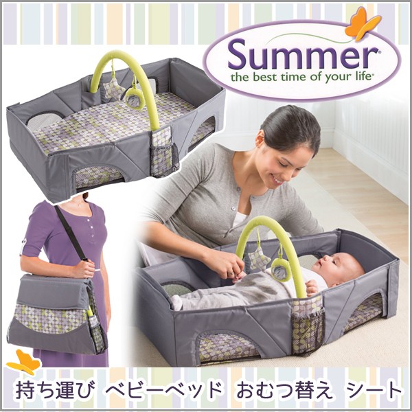 おむつポーチ おしりふき付きおむつポーチ オムツ替えシート