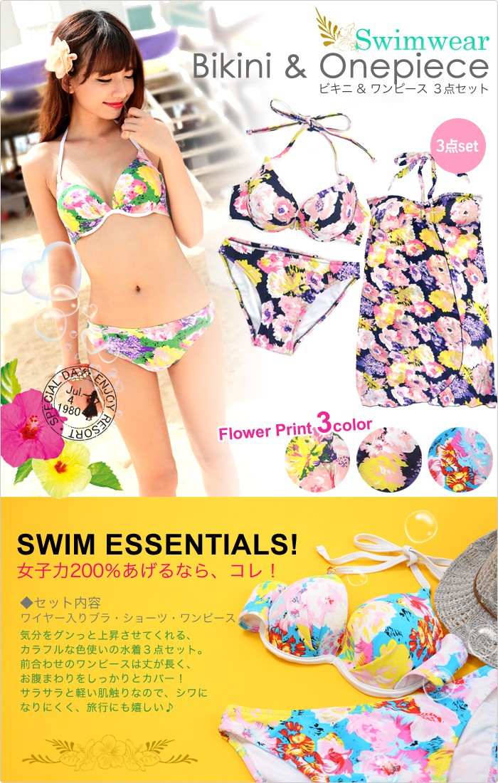 水着 レディース 体型カバー ビキニ swimwear 花柄 ワンピース 3