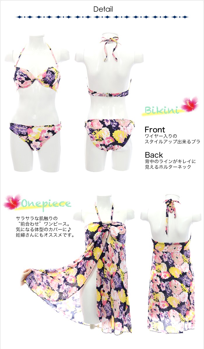 水着 レディース 体型カバー ビキニ swimwear 花柄 ワンピース 3点