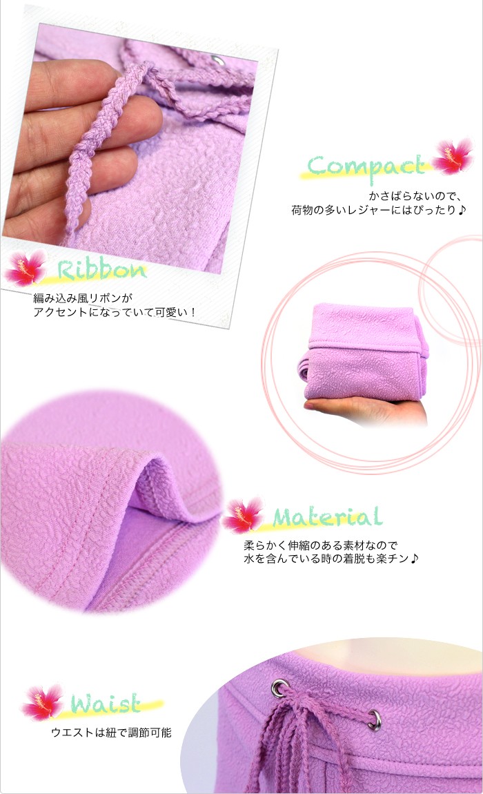 水着用 サーフパンツ ショートパンツ