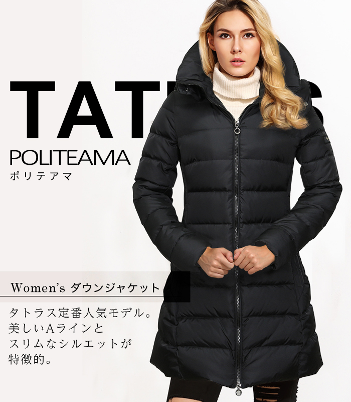 タトラス レディース ダウン TATRAS ポリテアマ POLITEAMA ロング 女性用 ダウンジャケット ダウンコート アウターナイロン スリム